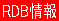 RDB 